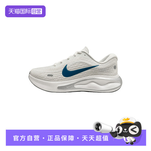【自营】Nike耐克男子JOURNEY RUN轻便缓震休闲运动鞋 FN0228-114