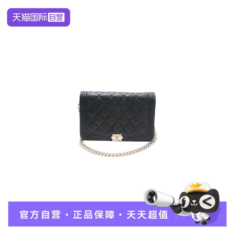 Chanel黑色牛皮LeboyWOC