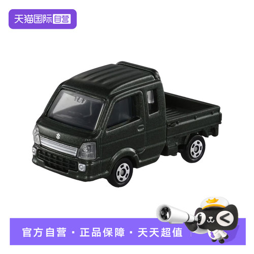 【自营】TOMY/多美卡仿真合金小汽车模117号铃木运输小货车950608