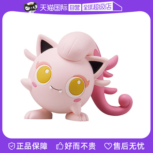 【自营】TOMY多美卡小精灵宝可梦小公仔手办模型玩具吼叫尾951476