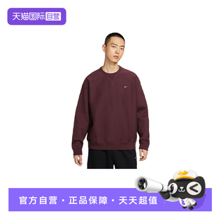 HV1087 NIKE耐克男子加绒卫衣刺绣宽松圆领酒红套头衫 652 自营