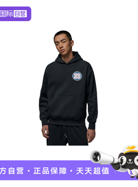 【自营】NIKE耐克男子运动休闲套头衫卫衣IQ6977-010