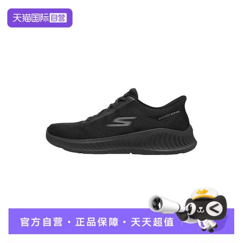 【自营】Skechers斯凯奇男鞋GOWALK闪穿轻便休闲健步鞋216375/BBK