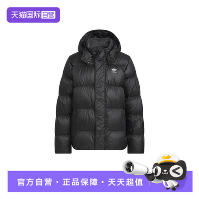 【自营】Adidas阿迪达斯男大童三叶草舒适保暖百搭羽绒服KH1795