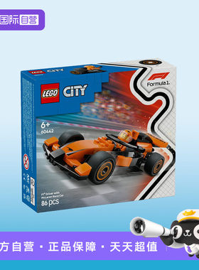 【自营】LEGO乐高60442F1® 赛车手与迈凯伦赛车城市系列拼搭积木