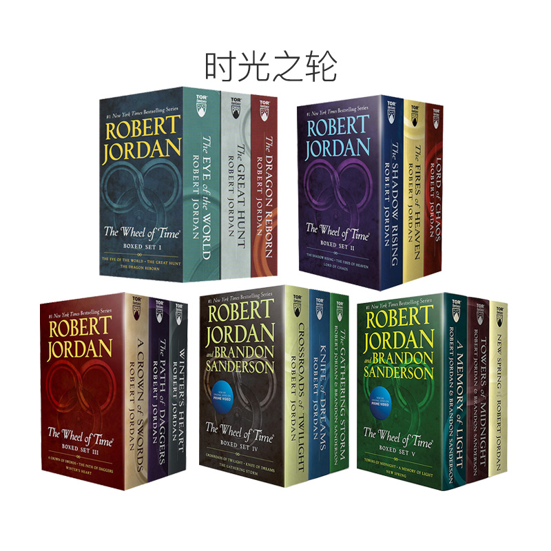 【自营】英文原版 The Wheel of Time Premium Boxed Set 时光之轮 传奇奇幻著作 文学经典 罗伯特 乔丹 Robert Jordan