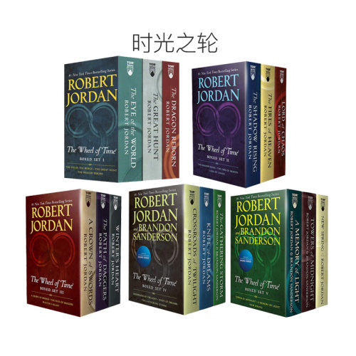【自营】英文原版 The Wheel of Time Premium Boxed Set 时光之轮 传奇奇幻著作 文学经典 罗伯特 乔丹 Robert Jordan