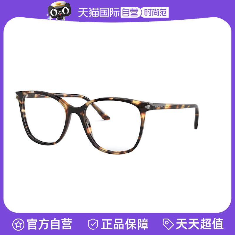 【自营】【官方正品】阿玛尼全框方形时尚潮流光学眼镜0AR7192