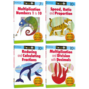 【自营】Kumon Focus On Math 公文式教育 小学数学精炼4册套装 知识点细化 分数和小数训练  7-10岁 英文原版练习册儿童教辅图书