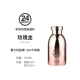 Rose Gold330ml