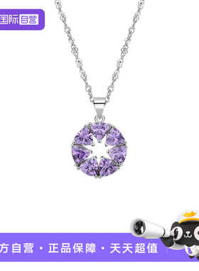 【自营】WEEKISS紫色星云项链女925纯银锁骨链小众设计轻奢高级感