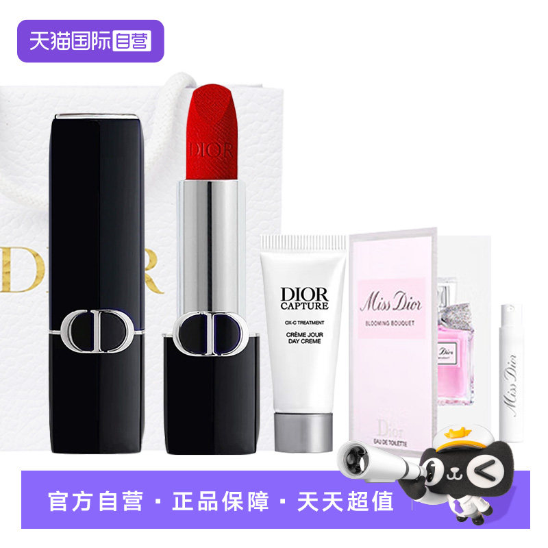 【自营】Dior/迪奥口红丝绒999烈焰蓝金唇膏缎光送女友礼物图片
