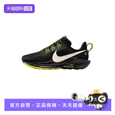 【自营】Nike耐克女子百搭运动鞋户外徒步越野跑步鞋 DV3865-011