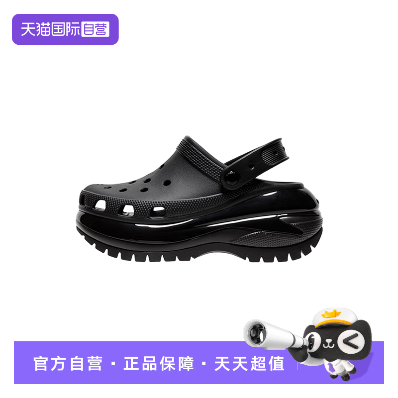 【自营】CROCS卡骆驰中性洞洞鞋户外休闲沙滩凉拖鞋CR207988-001