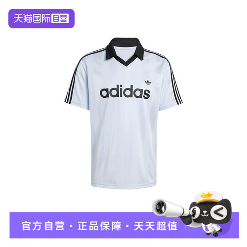 【自营】adidas阿迪达斯三叶草V领足球衫男短袖T恤 KE2453