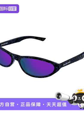 【自营】巴黎世家BALENCIAGA墨镜时尚猫眼太阳眼镜男女同BB0007S