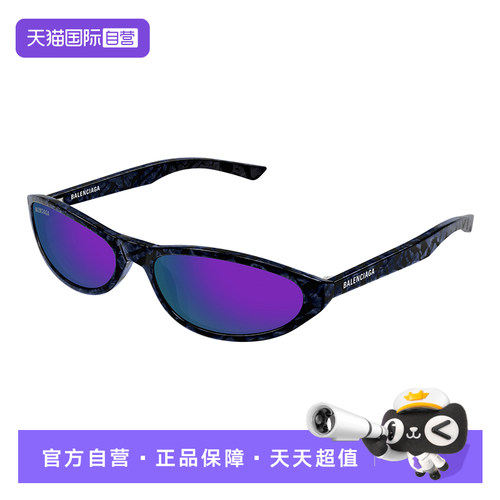 【自营】巴黎世家BALENCIAGA墨镜时尚猫眼太阳眼镜男女同BB0007S