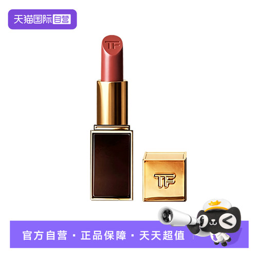 【自营】Tom Ford/汤姆福特黑管TF口红经典16哑光显白七夕礼物