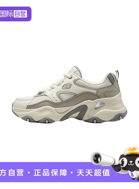 【自营】Skechers斯凯奇女休闲织物面舒适透气运动鞋 150521/STOL