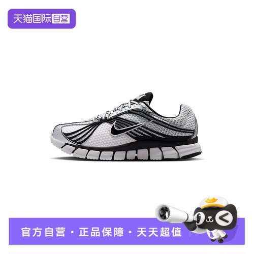 【自营】NIKE耐克男鞋ZOOM SKYLON 11缓震运动鞋跑步鞋IU1869-101