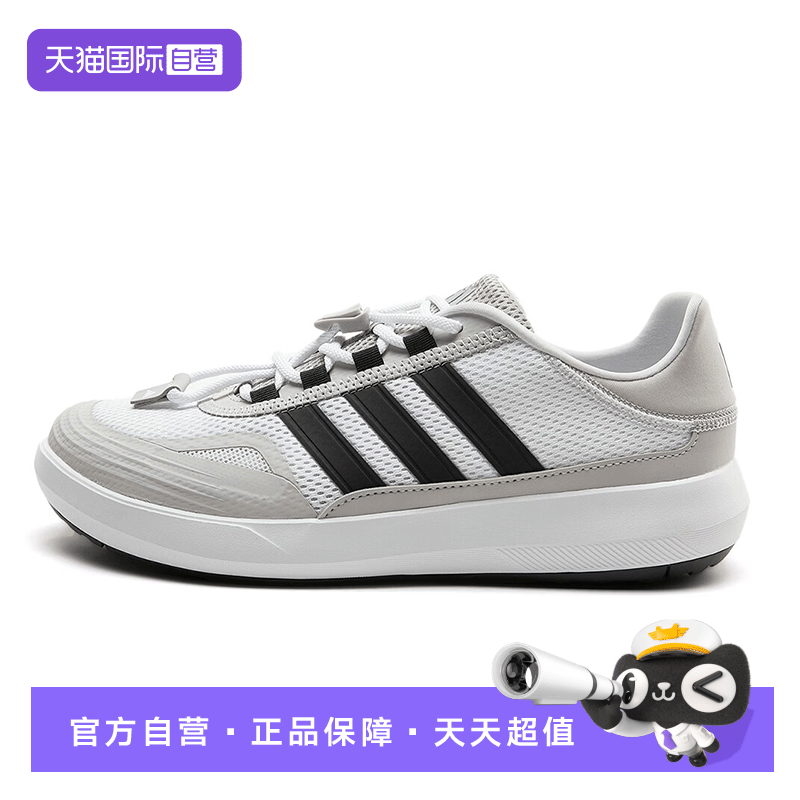 【自营】adidas阿迪达斯溯溪鞋网面透气休闲鞋户外男鞋女鞋涉水鞋