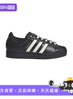 【自营】Adidas阿迪达斯女鞋三叶草运动舒适百搭时尚休闲鞋IH1628