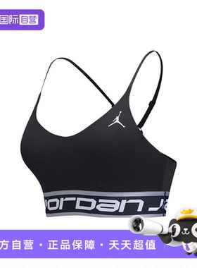 【自营】Nike耐克女跑步健身胸衣吊带透气运动內衣 FV6499-010