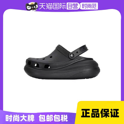 Crocs/卡骆驰厚底舒适运动洞洞鞋