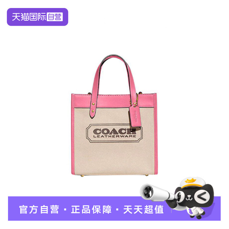 COACH/蔻驰女士托特包单肩手提包