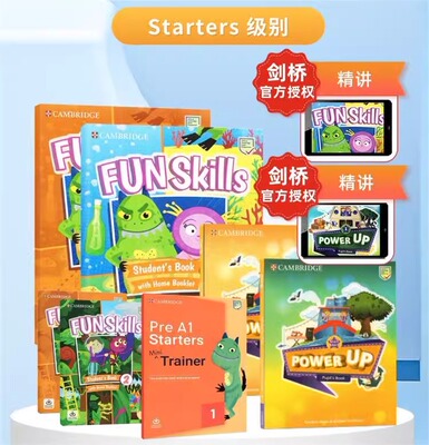 剑桥少儿英语KET/PET备考教材