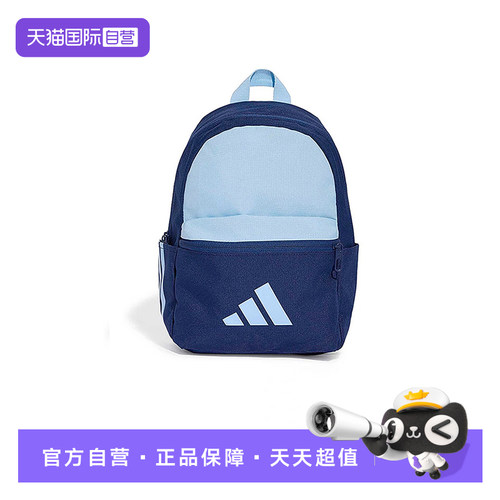 阿迪达斯童装26秋季大童双肩背包