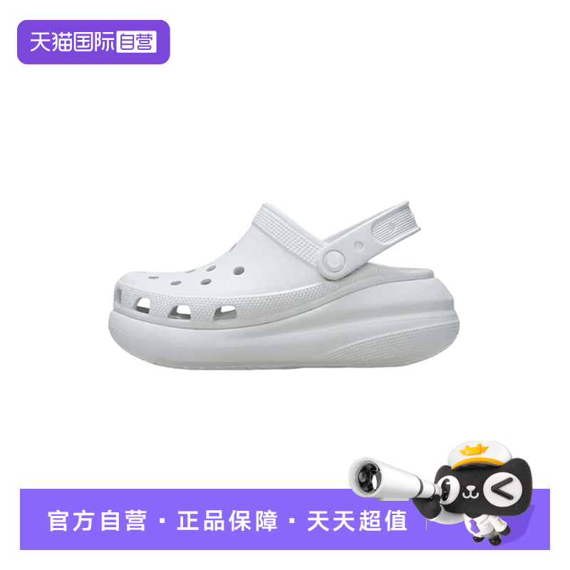 【自营】CROCS卡骆驰中性洞洞鞋户外休闲沙滩凉拖鞋CR207521-1NK