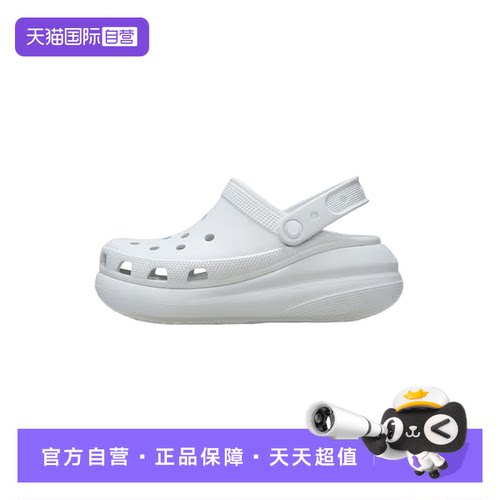【自营】CROCS卡骆驰中性洞洞鞋户外休闲沙滩凉拖鞋CR207521-1NK