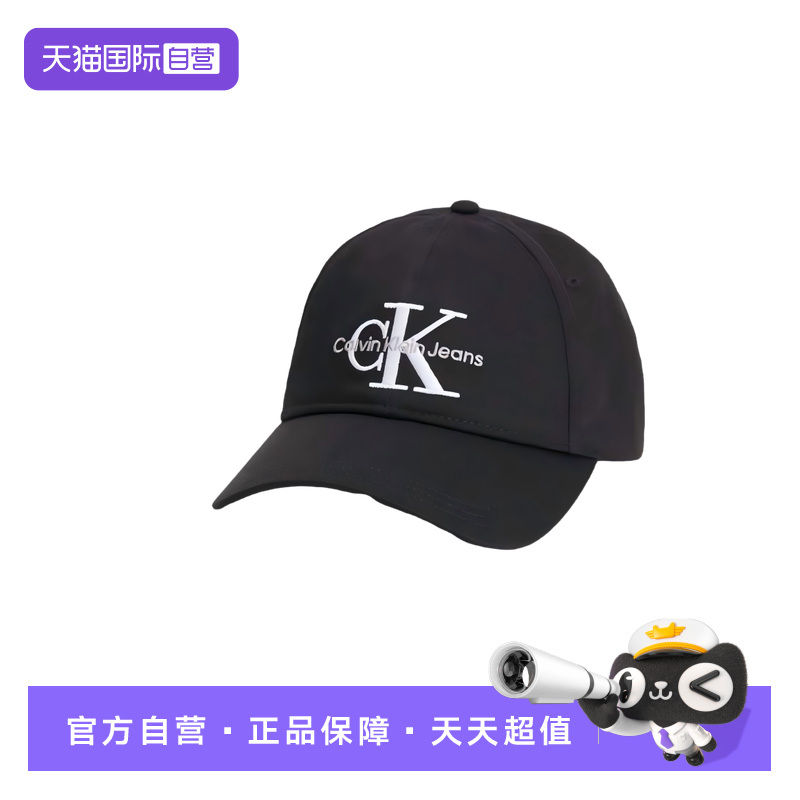 【自营】Calvin KleinCK棒球帽鸭舌帽男士K50K510061