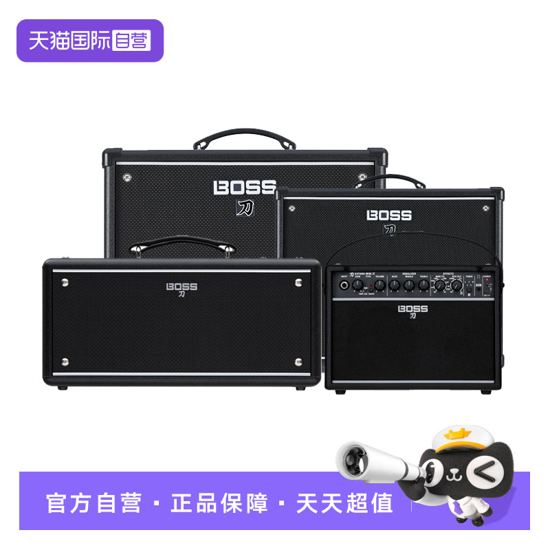 【自营】罗兰BOSS刀音箱KATANA MINI 50EX 100电吉他音箱蓝牙日本