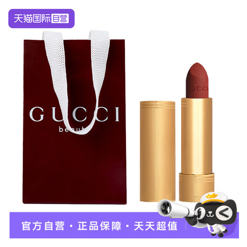 【自营】Gucci/古驰倾色绒雾口红217玫瑰奶栗色碎花25送朋友礼物