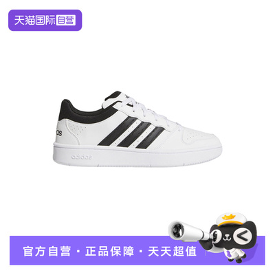 【自营】adidas阿迪达斯简约板鞋男篮球风休闲鞋KI1057