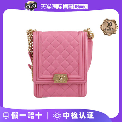 中古CHANEL香奈儿BOY女包