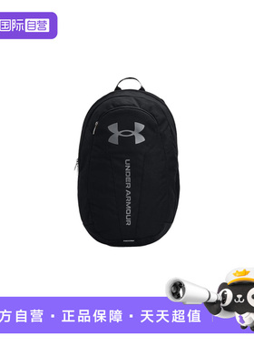 【自营】安德玛UA双肩包男士训练健身旅行背包轻便运动包 1364180