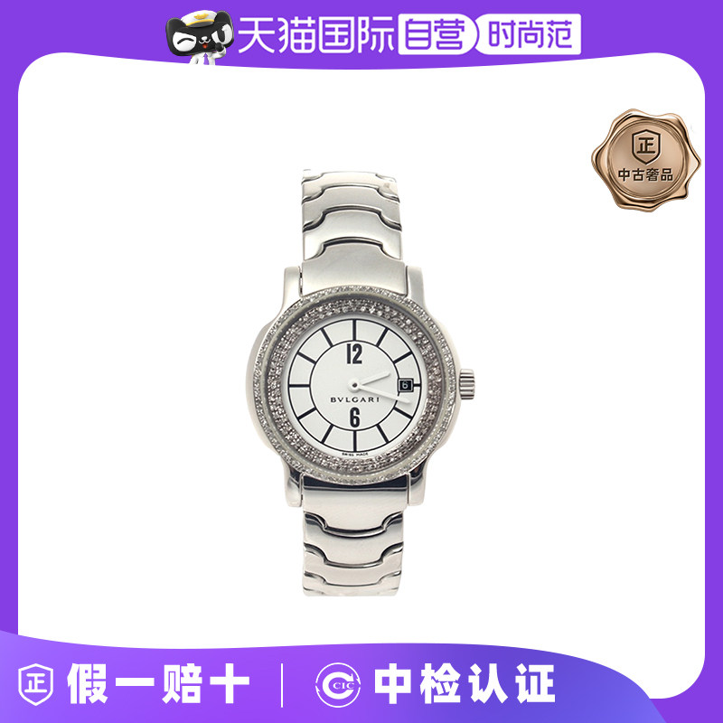 【自营】中古95新BVLGARI-宝格丽女士石英腕表ST29S