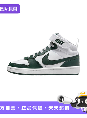 【自营】NIKE耐克女鞋大童运动篮球鞋魔术贴中帮板鞋CD7782-119