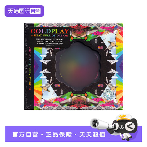 【自营】欧版 酷玩乐队 Coldplay A Head Full of Dreams CD唱片