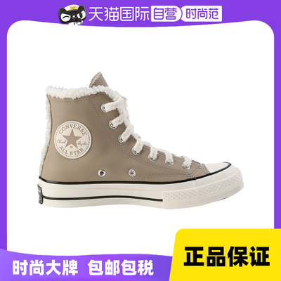 Converse匡威冬男女同款休闲鞋高帮加绒帆布鞋 A12450C