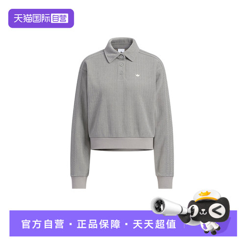 【自营】adidas阿迪达斯女子双层针织运动POLO衫圆领卫衣 KS5981