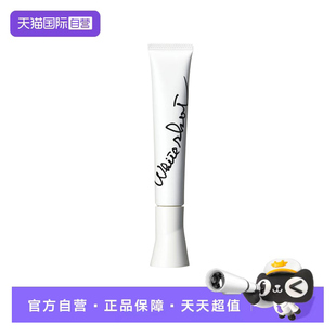 【自营】POLA/宝丽WS局部美白淡斑精华20g