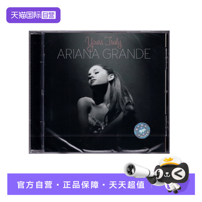 【自营】欧版 A妹 爱莉安娜格兰德 Ariana Grande Yours Truly CD