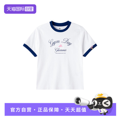 【自营】adidas阿迪达斯女子时尚百搭运动短袖T恤KB7196