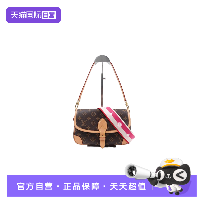 LV中号老花法棍包粉肩带
