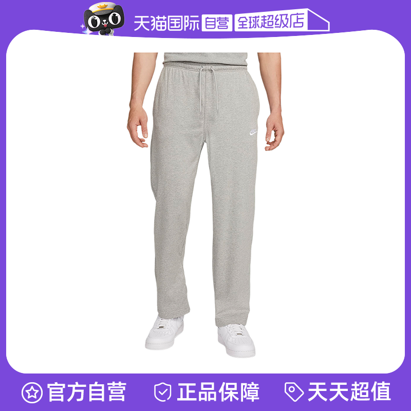 【自营】Nike耐克男长裤棉质直筒运动裤薄款宽松休闲裤FQ4333-063