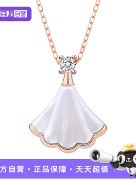 【自营】WEEKISS小裙子项链女款纯银925贝壳银吊坠小众生日礼物